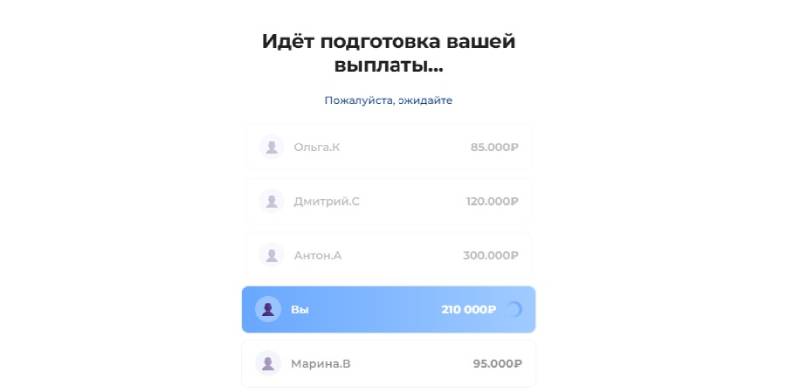Инфонд в Telegram: как бот обещает выплаты СФР и запрашивает банковскую карту