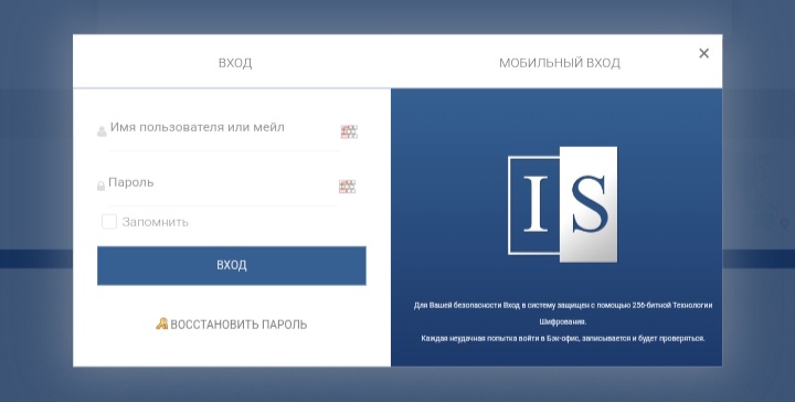 Innovative Securities