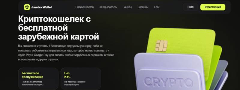 JamboWallet