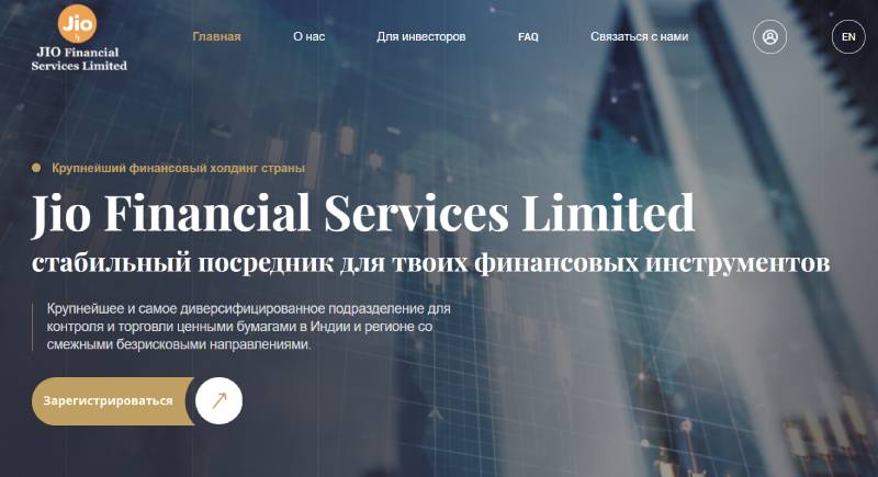 Jio Financial Services