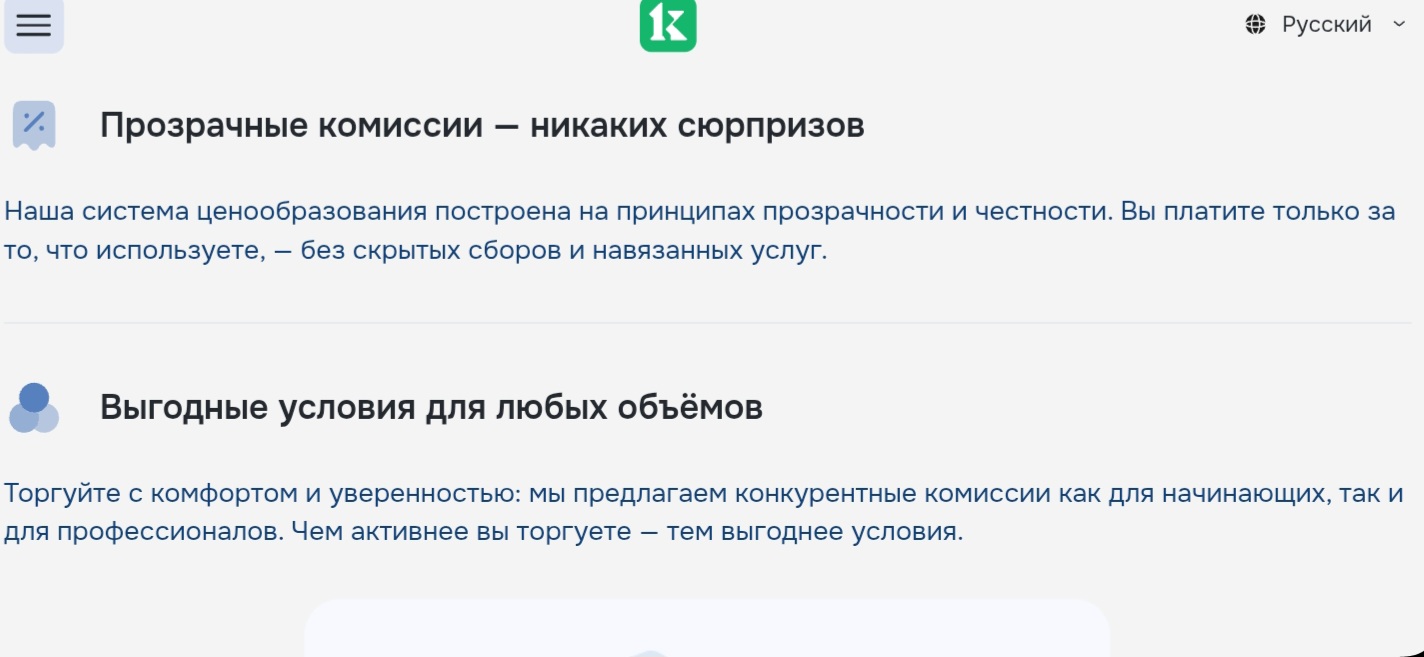 Keentro