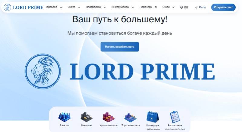 Lord Prime