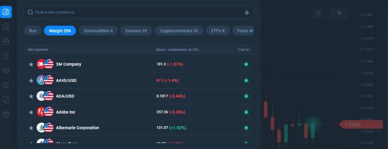 Один терминал на всех: как MarketRoute переходит от одной конторы к другой