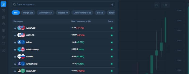 Один терминал на всех: как MarketRoute переходит от одной конторы к другой