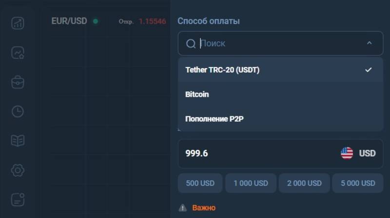 Один терминал на всех: как MarketRoute переходит от одной конторы к другой