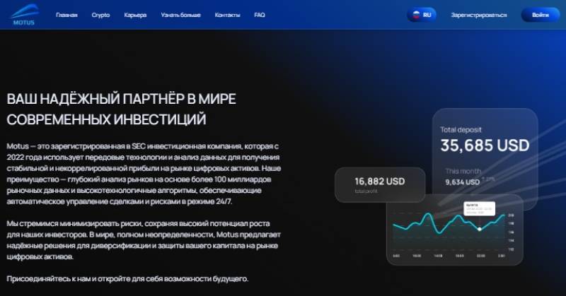 Motus Capital