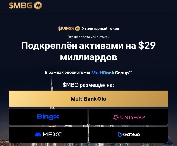MultiBank Group