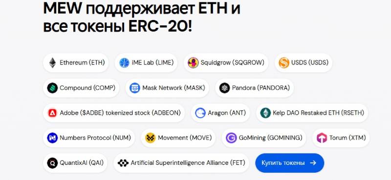 MyEtherWallet