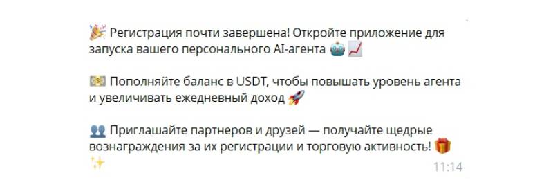 Novum.Ai Agent