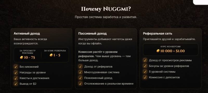 Nuggmi