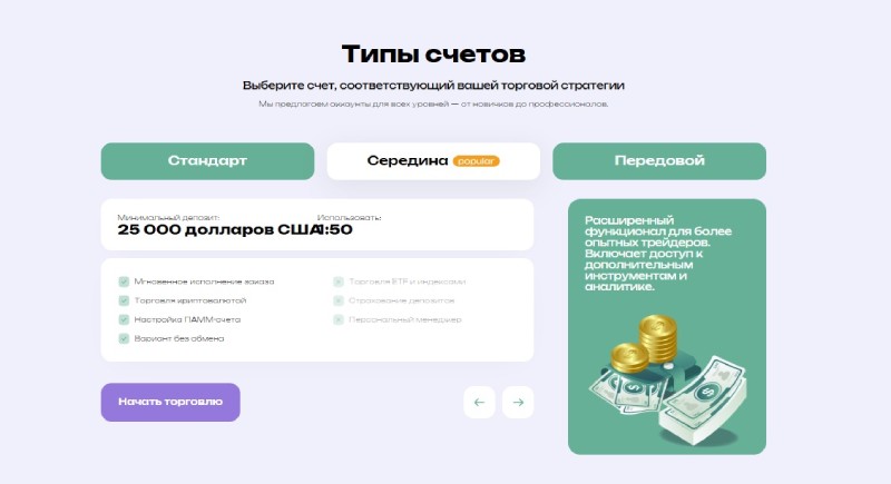 Oculitix
