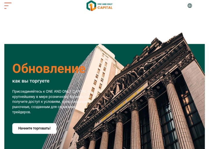 One and Only Capital