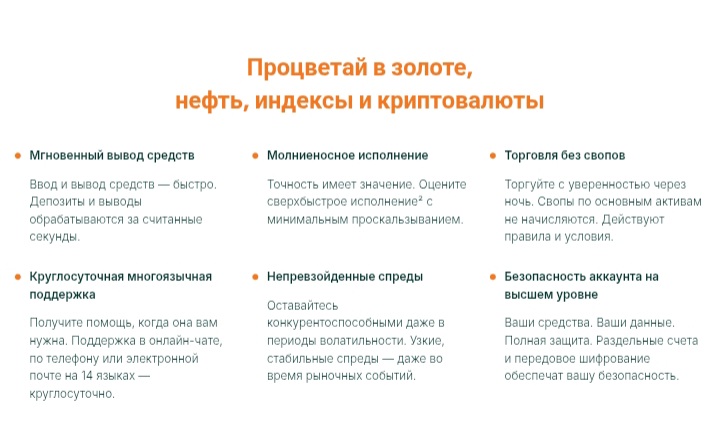 One and Only Capital