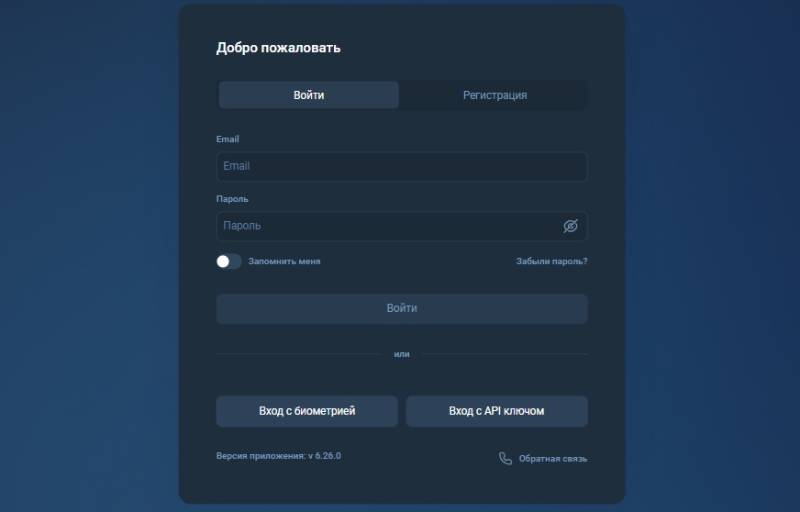 Optereum