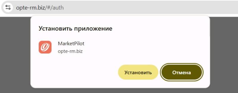 Optereum