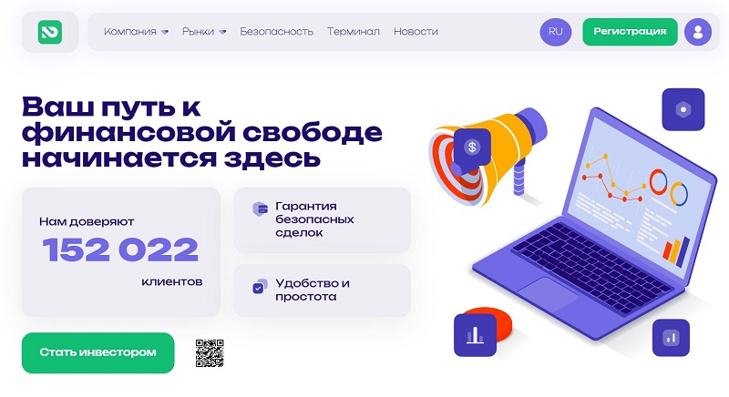 Овальный счет: как брокеры-мошенники взяли на вооружение реальный банковский продукт и в чем опасность для инвестора