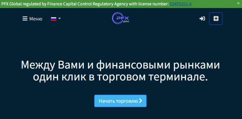 PFX Global