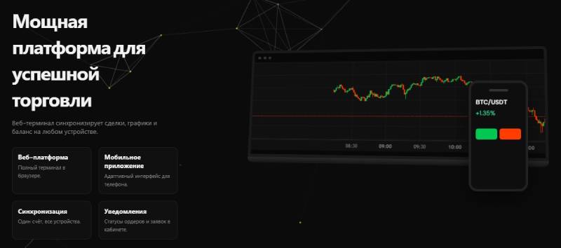 PepperNet Ltd 