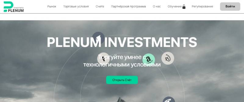 Plenum Investments
