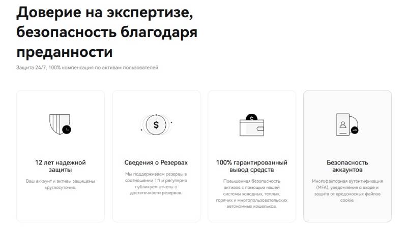 Poloniex