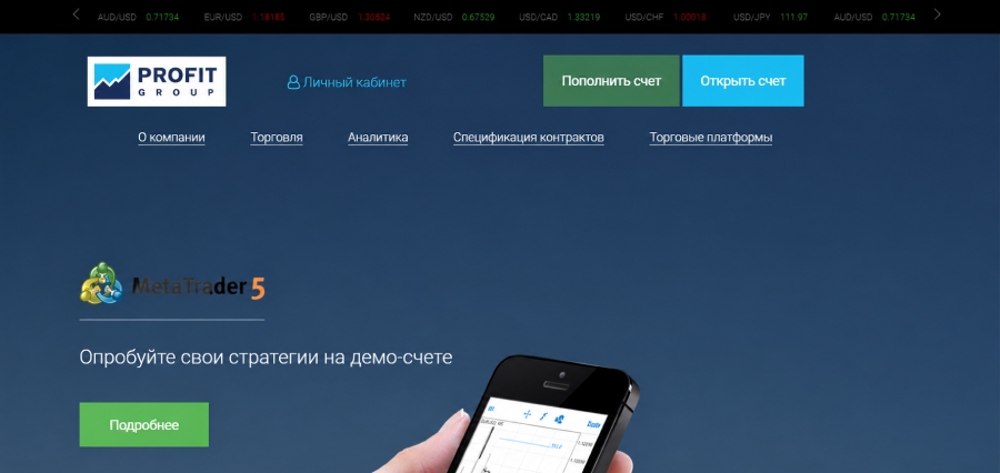 Profit Group