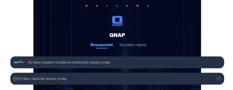QNAP