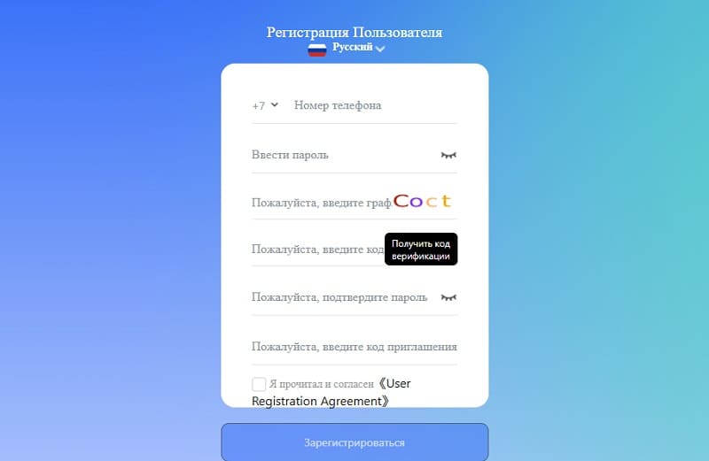 Финансовая пирамида «РСЕ» (RSE). Чем опасен бизнес на аренде power bank?