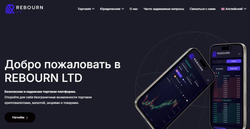 Rebourn LTD