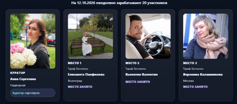 «Риферикс» — лохотрон или нет: отзывы, схема обмана и клоны