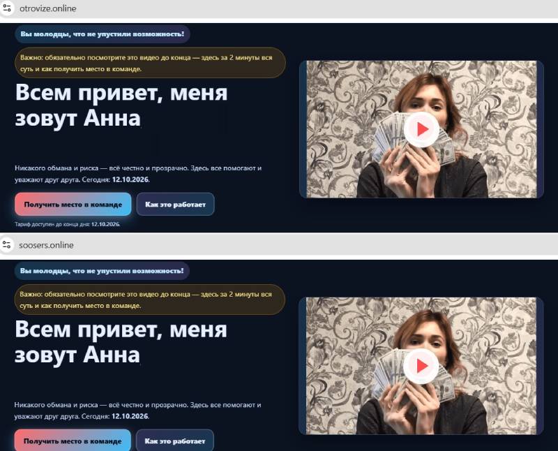 «Риферикс» — лохотрон или нет: отзывы, схема обмана и клоны