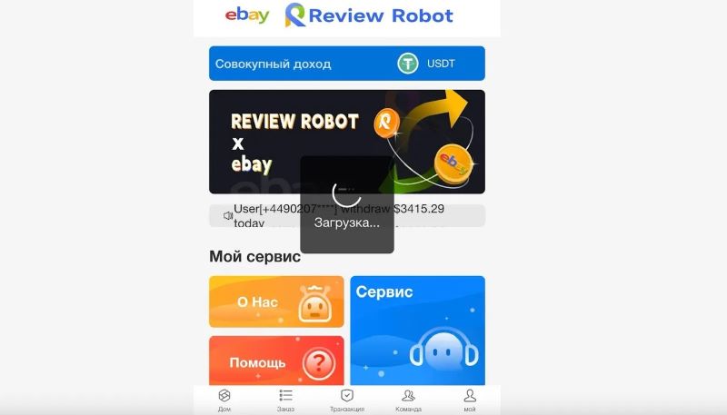 Shopbuya