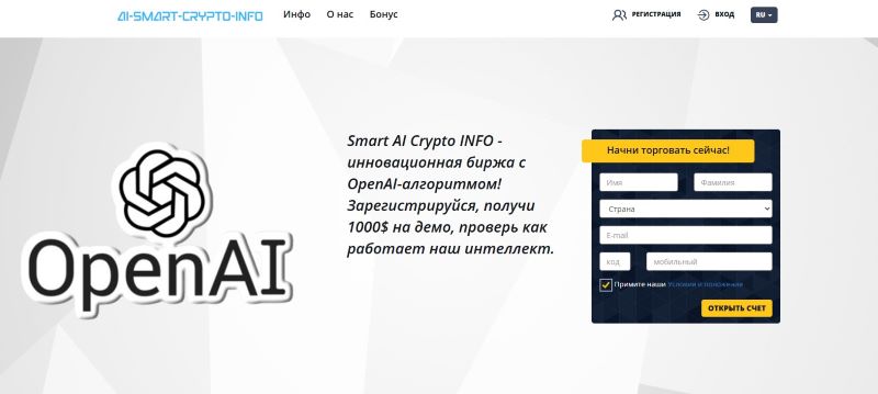 Smart AI Crypto INFO