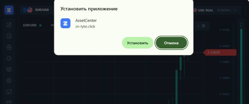 SmartProxy (smartproxy.ink): прокси, за которым прячутся брокеры-мошенники 