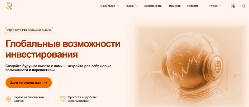 Sorratrade