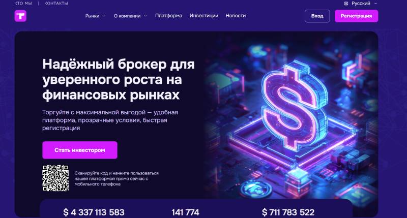 Tetrateqnix