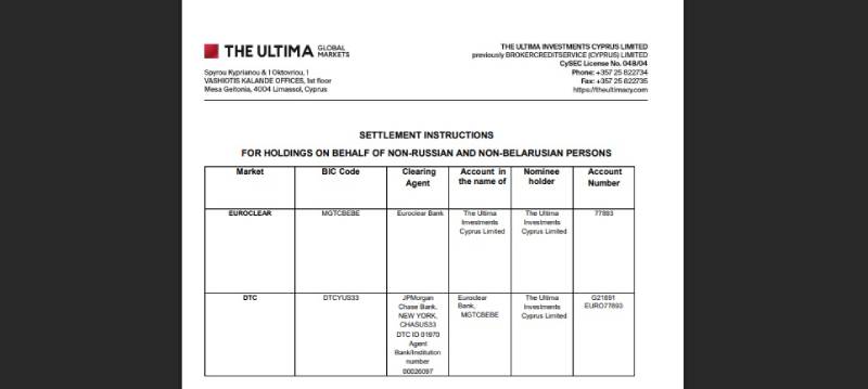 Ultima Cyprus