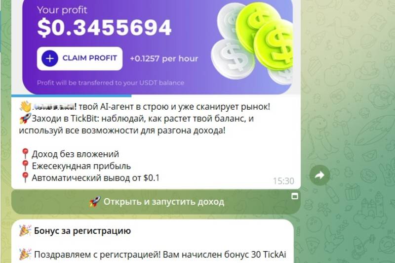 TickBitEarn bot