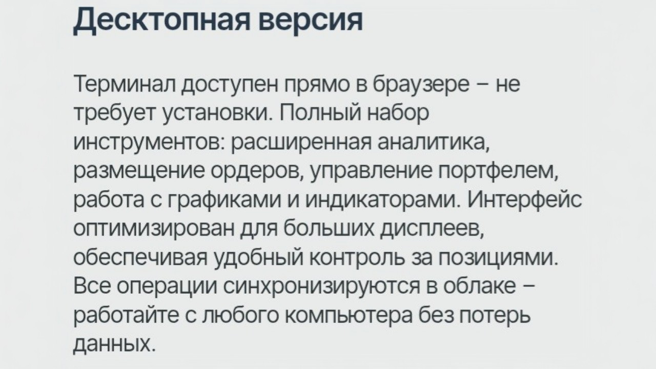 TradeCore (@Traderspilotbot)