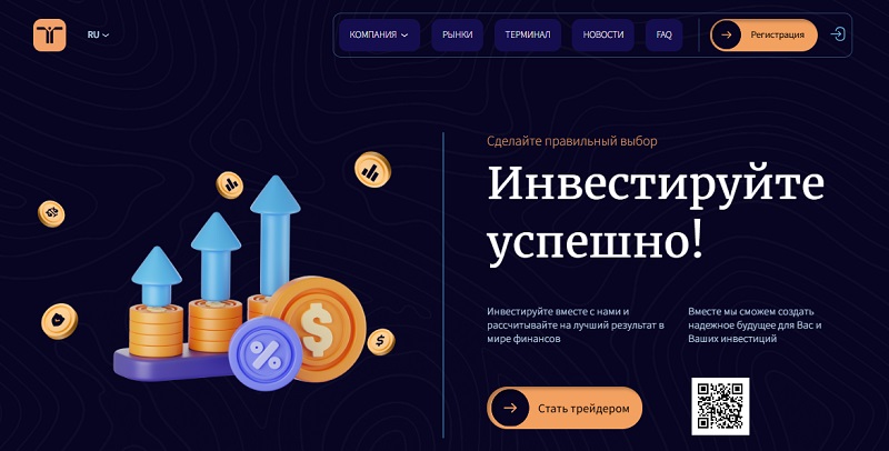 Trilaxor 