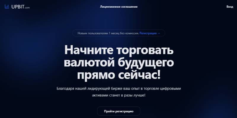 Upbit Trading