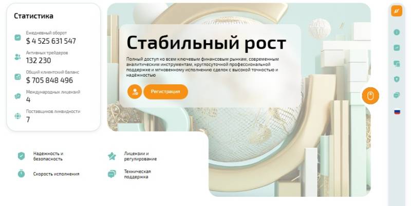 Uvarynex