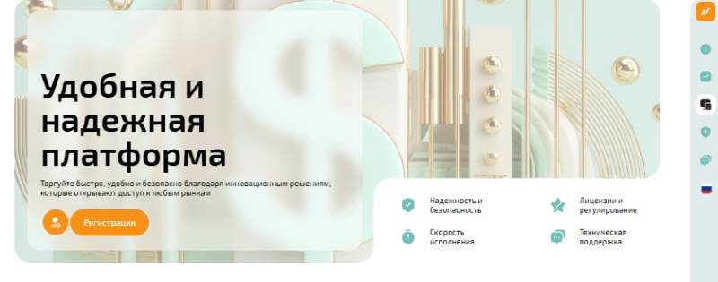 Uvarynex