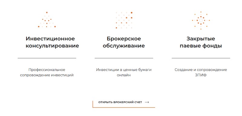 Велес Капитал