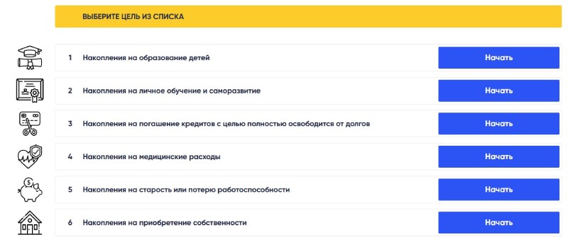 Все доказательства, что платформа GIG OS — пирамида, которая неизбежно лопнет