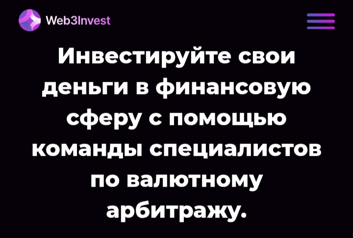 Web3Invest