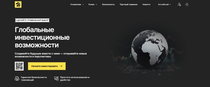 Web3: децентрализованный прорыв в торговле криптовалютой или инструмент в руках мошенников?