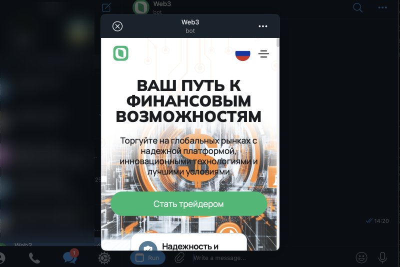 Web3: децентрализованный прорыв в торговле криптовалютой или инструмент в руках мошенников?