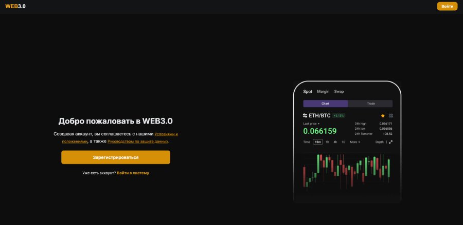 Web Api Pro
