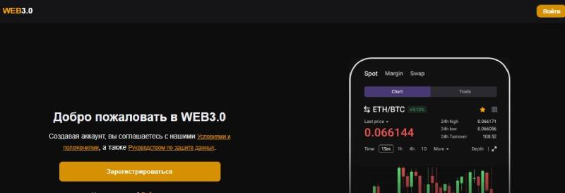 Web Api Vip