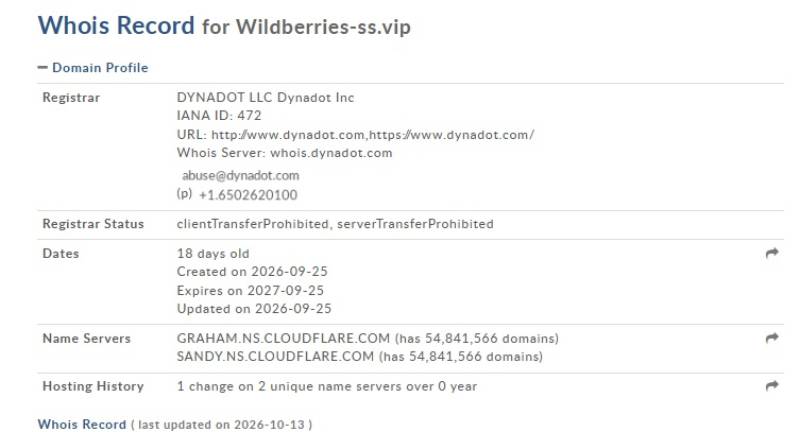 Webs Wildberries Ss Vip